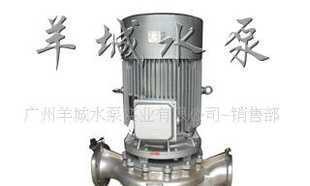GDR热水型管道泵`羊城水泵_机械及行业设备
